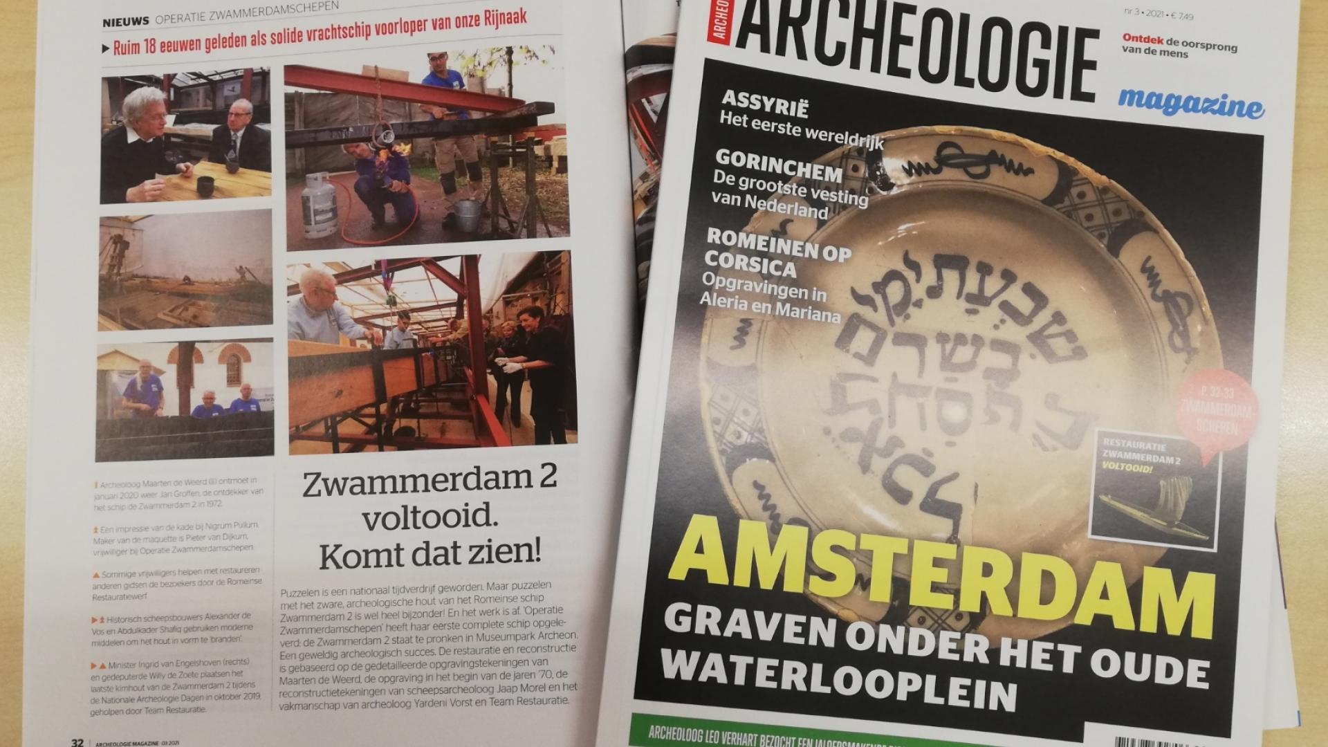 Puzzel van de Zwammerdam 2 is voltooid